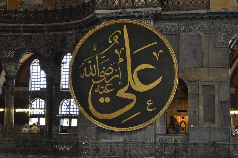 hagiasophia0216.jpg